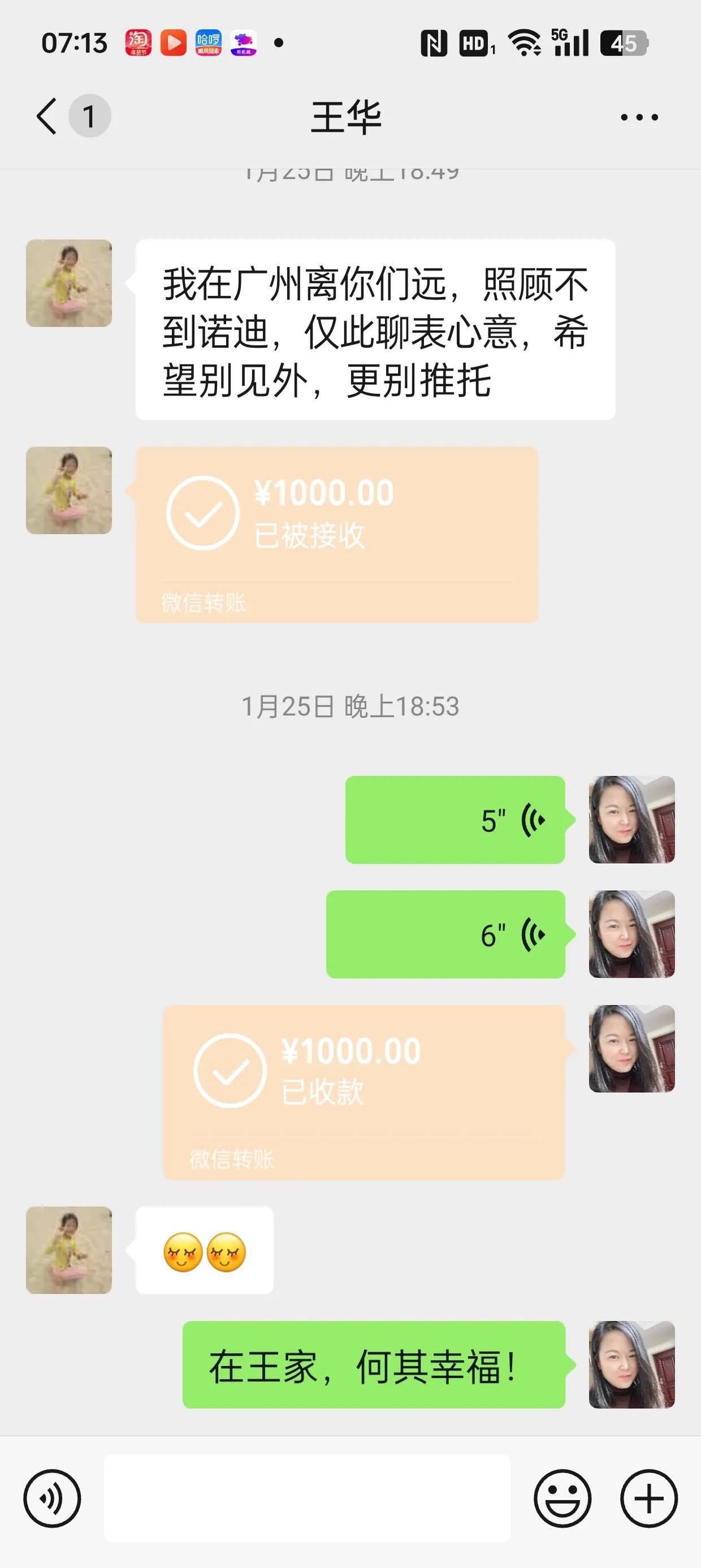 内江最新微信换现金套路方法分析(最方便真实的内江微信换现金去哪里换方法)