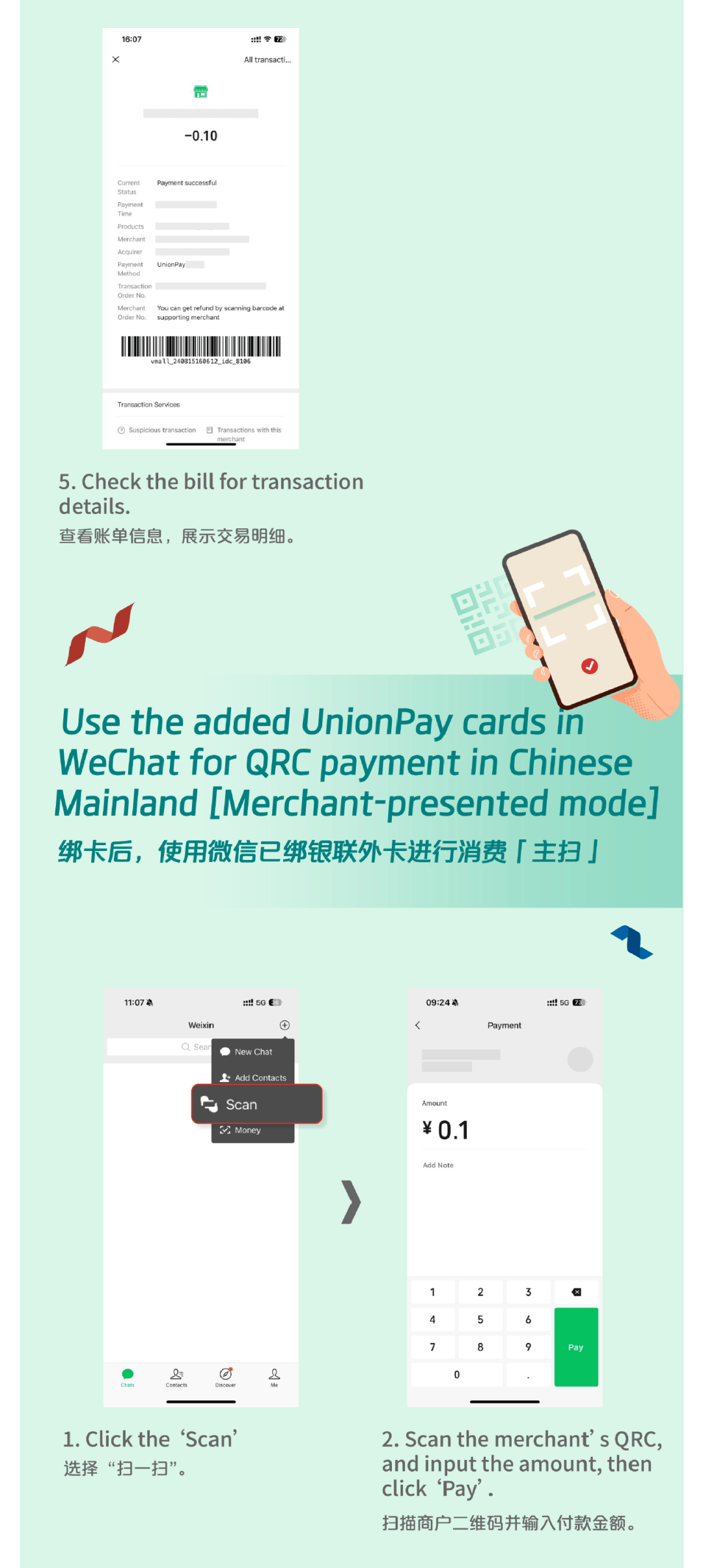 内江最新怎么把医疗卡绑定微信方法分析(最方便真实的内江怎么把医疗卡绑定微信支付方法)