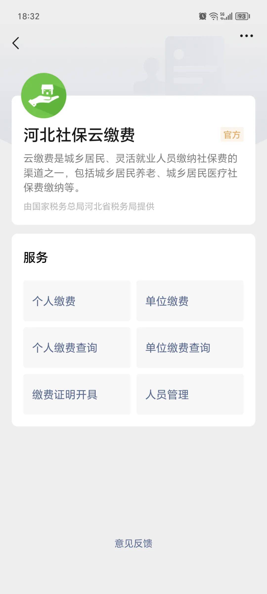 内江最新医保取现24小时微信方法分析(最方便真实的内江医保取现24小时微信300块钱方法)