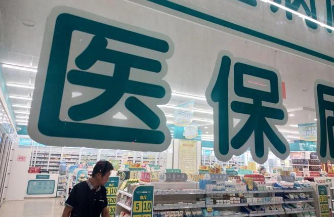 内江最新医保套现手续费7%方法分析(最方便真实的内江医保套现手续费要多少方法)