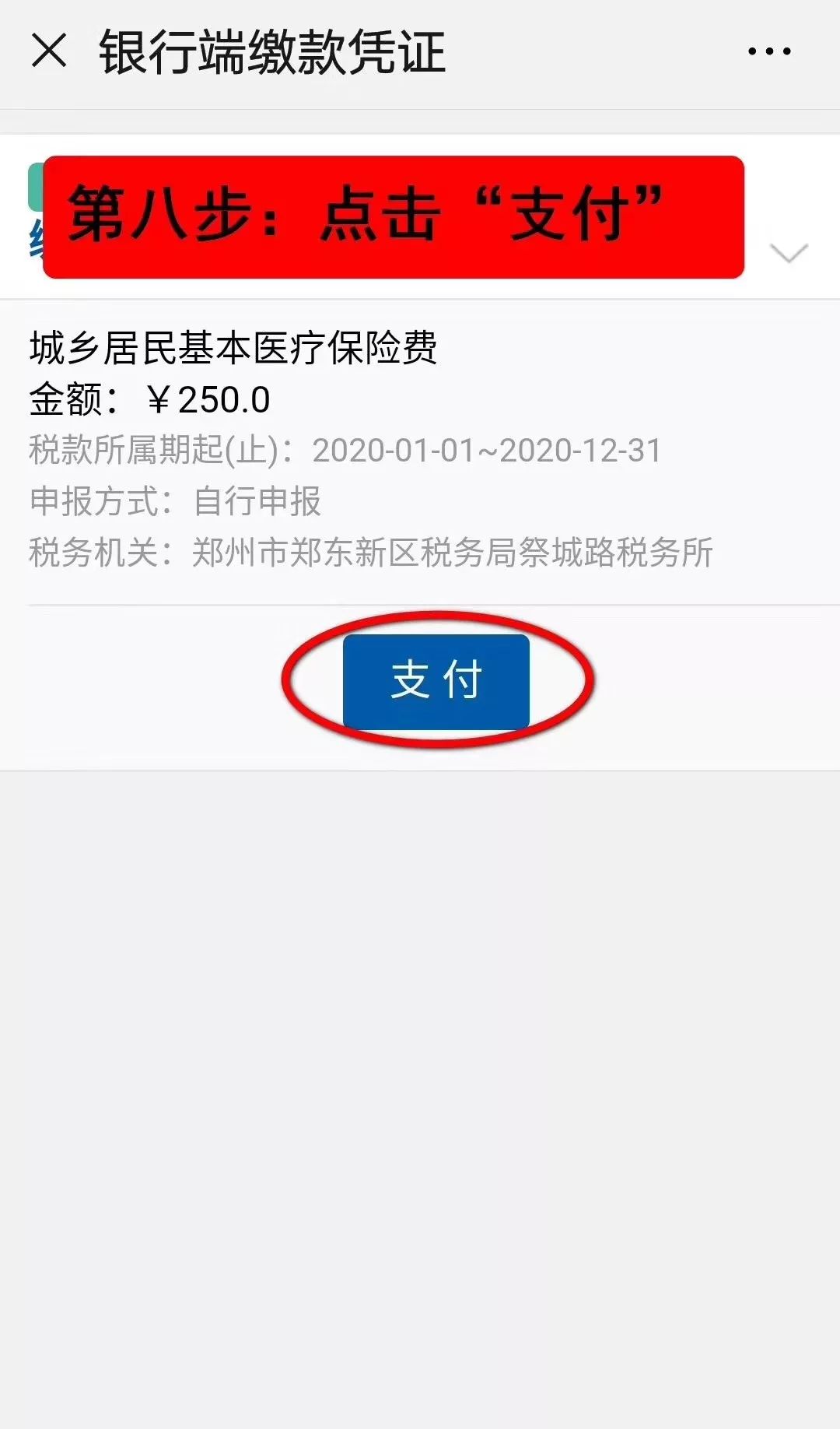 内江最新医保套现手续费7%方法分析(最方便真实的内江医保套现手续费要多少方法)