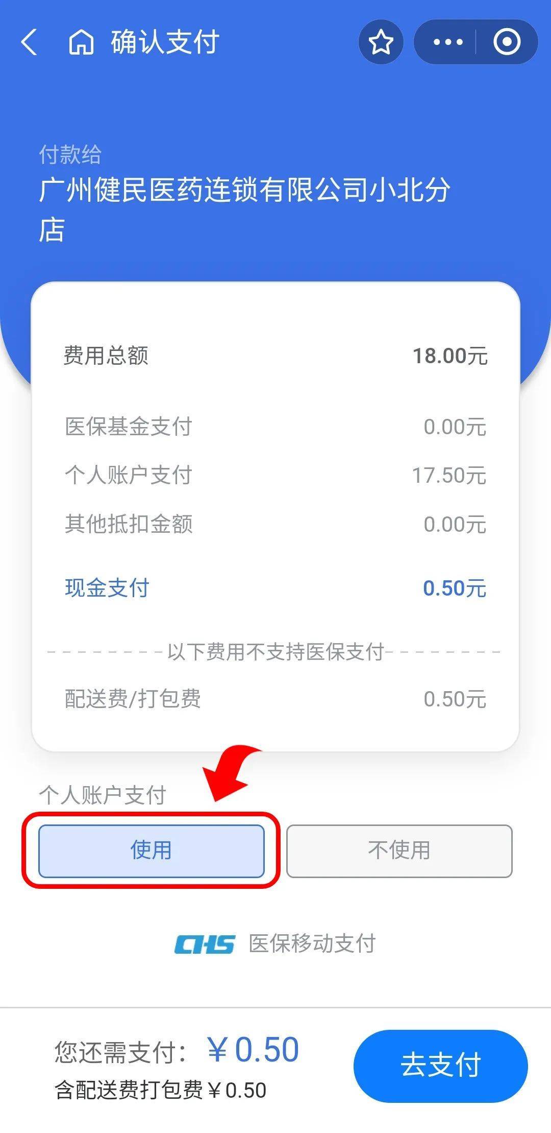 内江最新个人医保余额怎么提取出来方法分析(最方便真实的内江个人医保余额怎么提取出来用方法)
