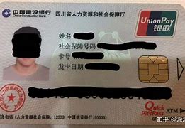 内江最新社保卡套现最简单方法方法分析(最方便真实的内江社保的个人余额能提取吗方法)