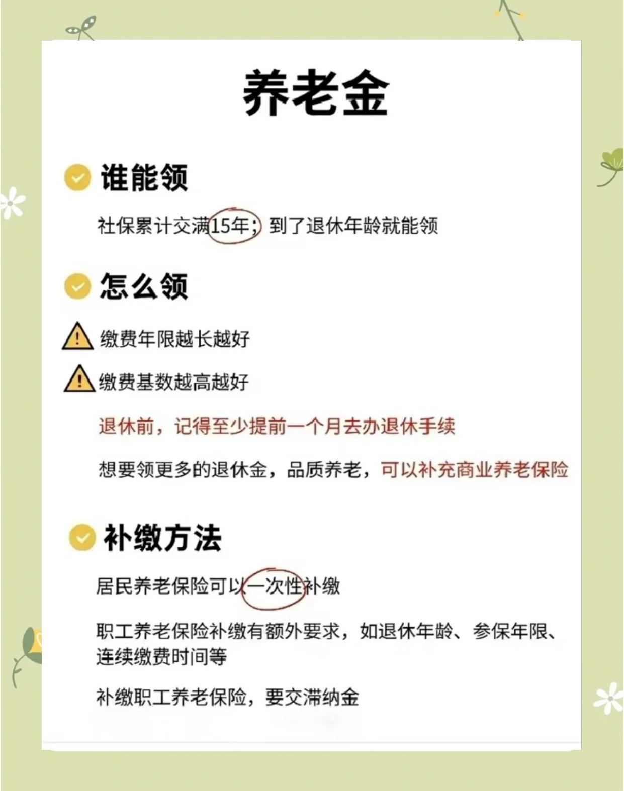 内江最新医保账户的钱怎么取现方法分析(最方便真实的内江医保卡里医保账户的钱如何提现方法)