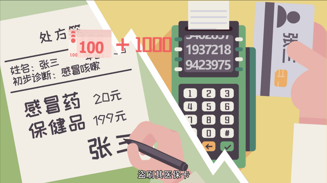 内江最新一千的医保能套现多少方法分析(最方便真实的内江医保卡够一千元了怎么报销方法)