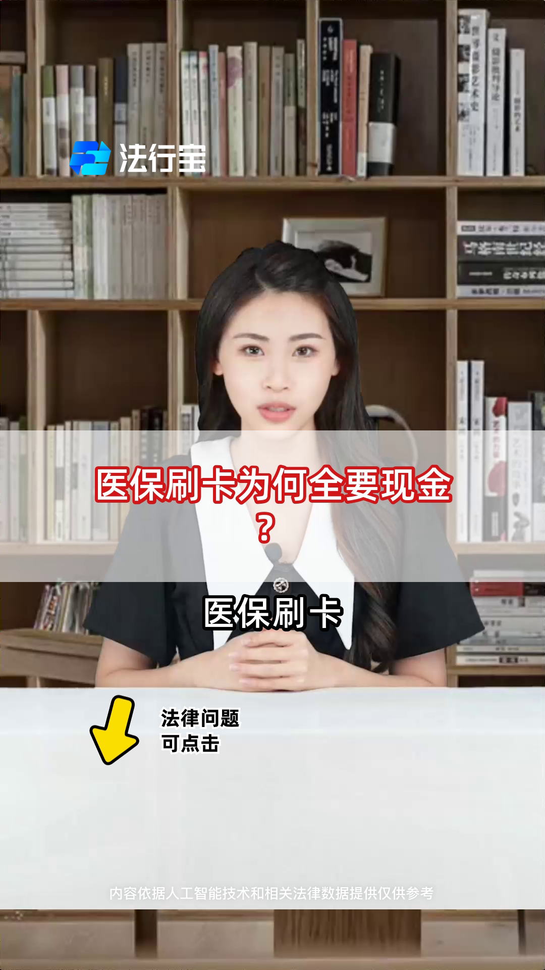 内江最新医保套取现金最佳方法方法分析(最方便真实的内江医保如何套取方法)