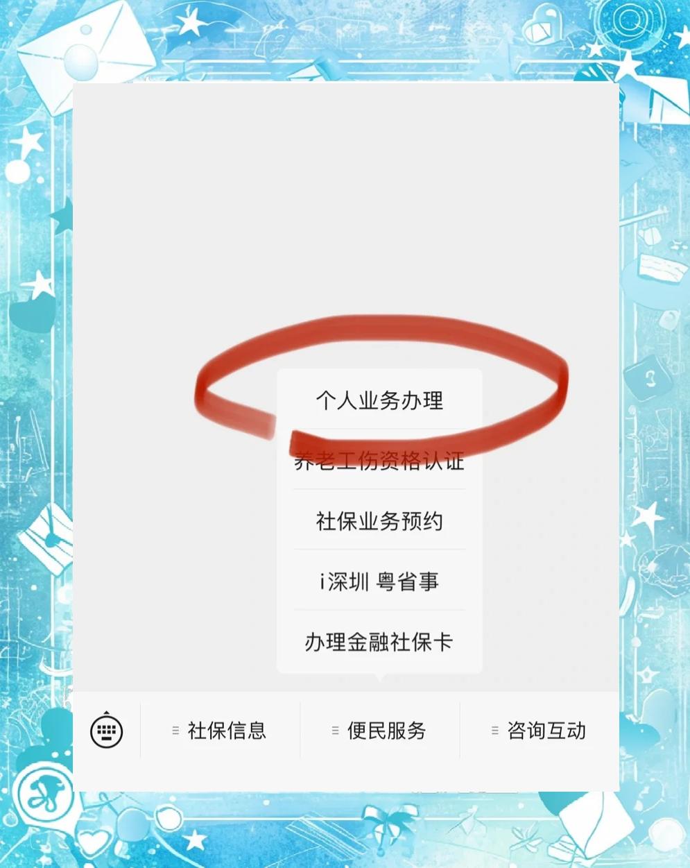 内江最新医保存折绑定银行卡方法分析(最方便真实的内江医保存折绑定银行卡需要带什么证件方法)