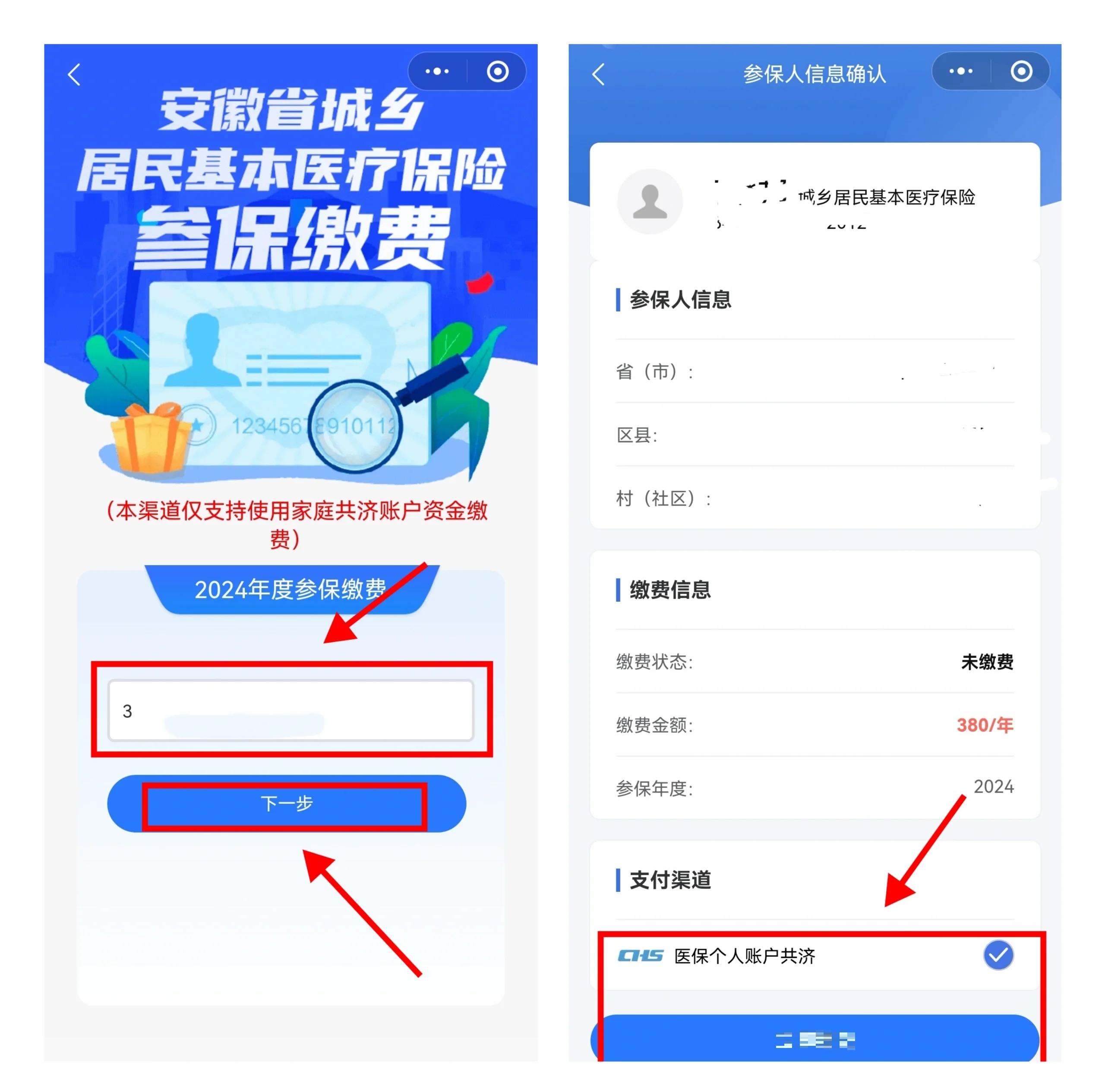 内江最新社保卡里的钱怎么在微信上提取方法分析(最方便真实的内江怎么从社保卡提现到微信里方法)