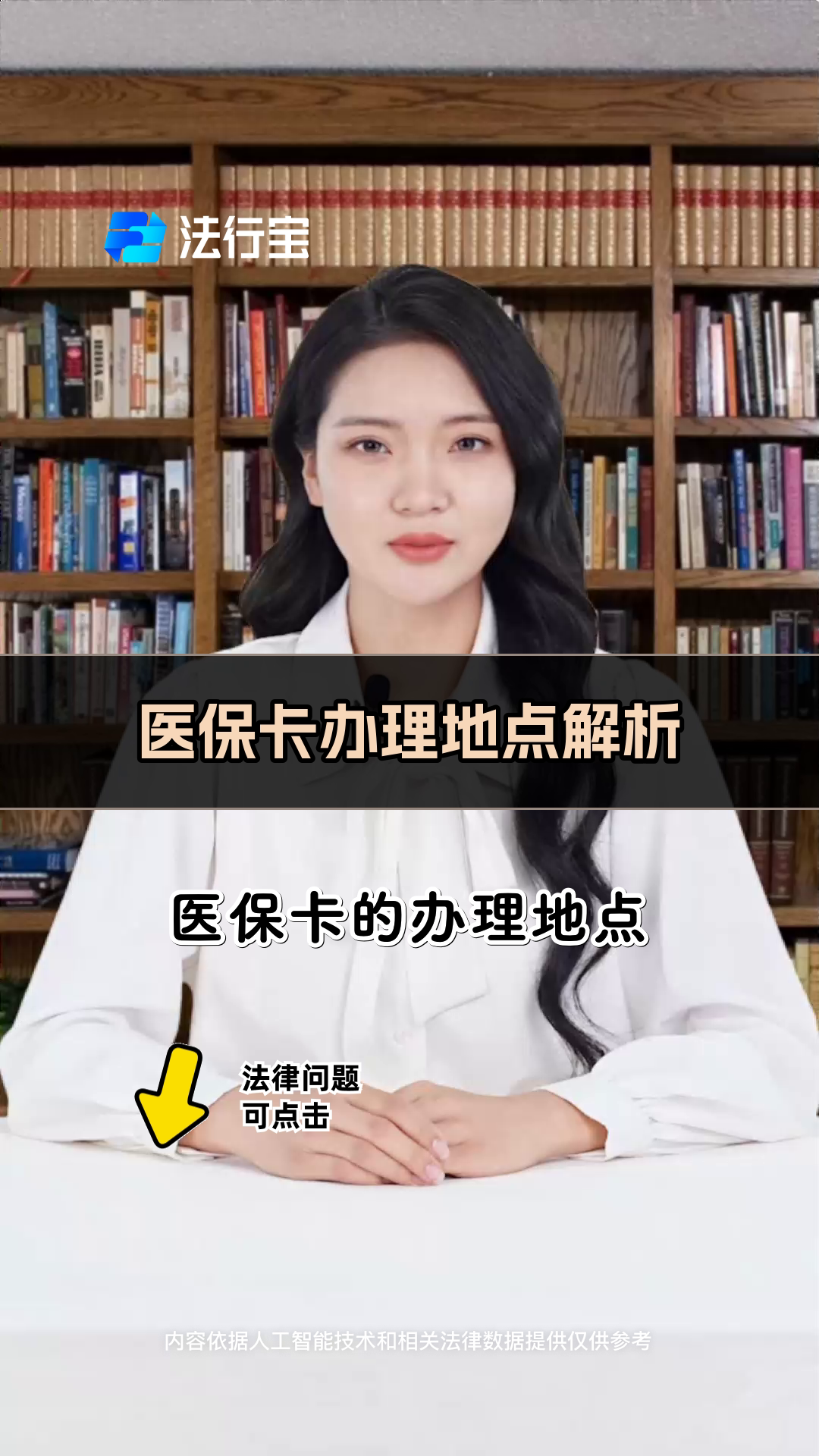 内江最新医保卡有几千块钱怎么取出来方法分析(最方便真实的内江个人医保余额怎么提取方法)