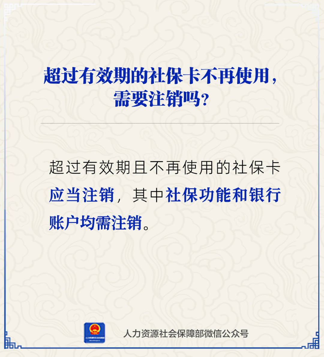内江最新24小时套社保卡微信方法分析(最方便真实的内江24小时套社保卡 微信方法)
