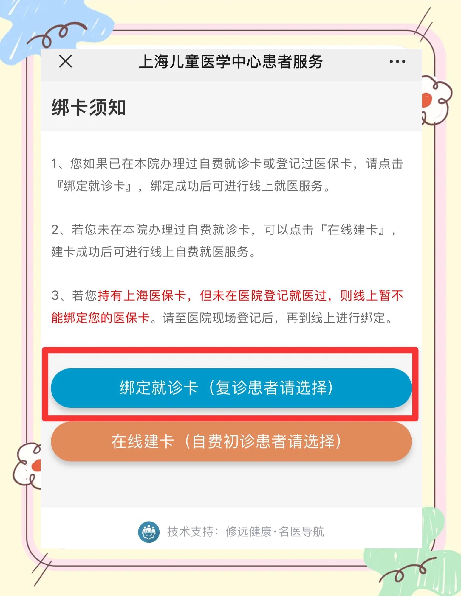 内江最新医保卡怎么绑定家人共同消费方法分析(最方便真实的内江医保卡怎么绑定家人共同消费安阳方法)