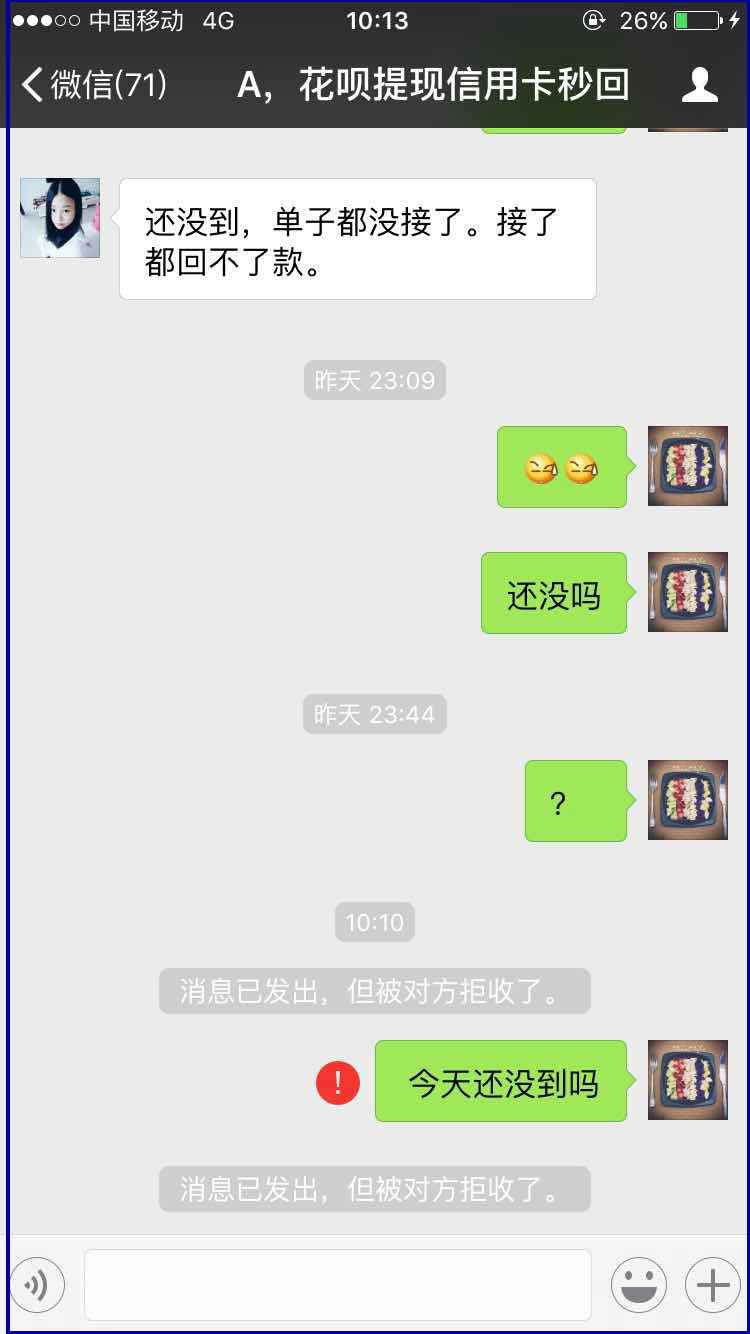 内江最新医保套现最简单方法方法分析(最方便真实的内江医保套现最简单方法有哪些方法)