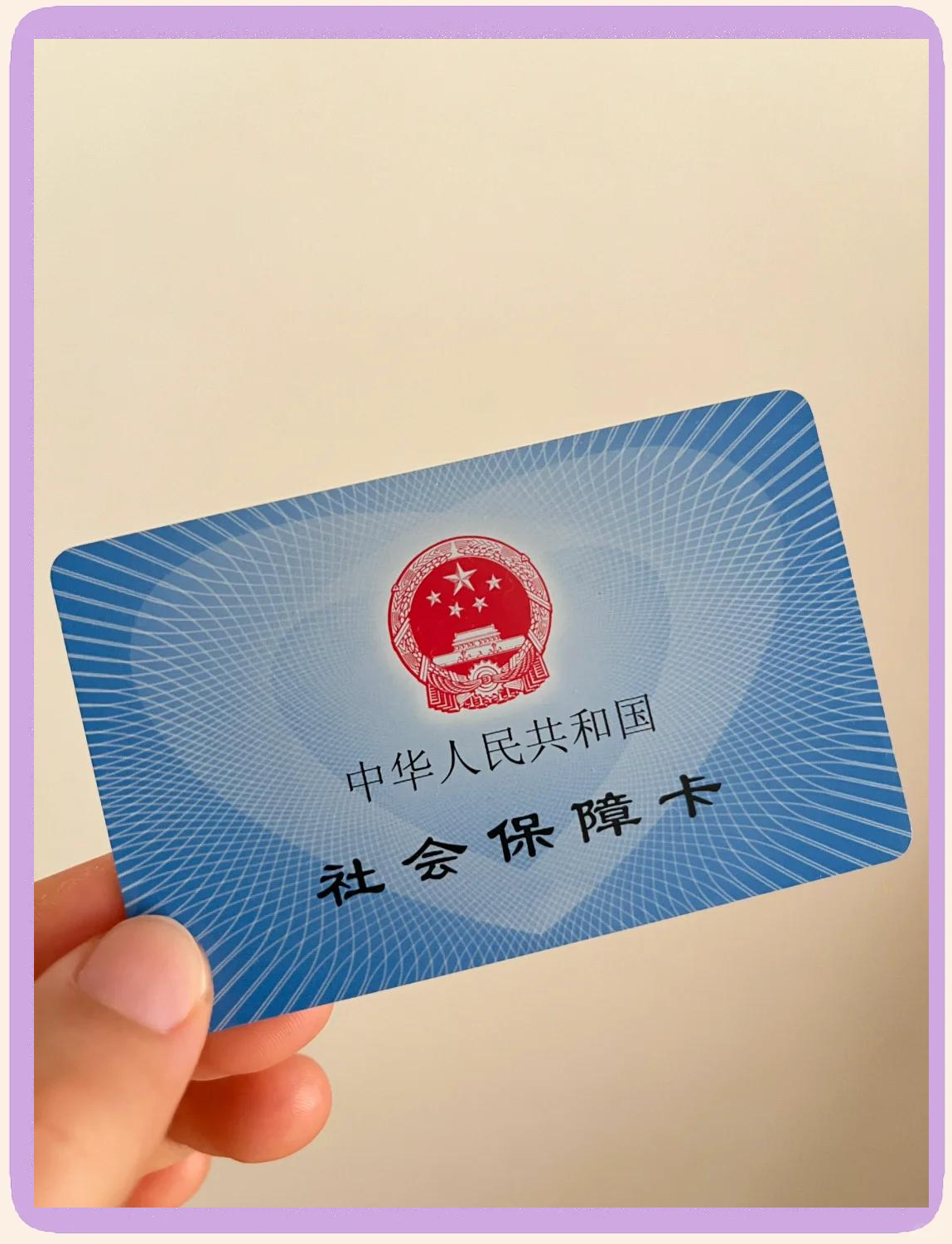 内江最新医保卡换现金怎么换法方法分析(最方便真实的内江医保卡如何换现金方法)