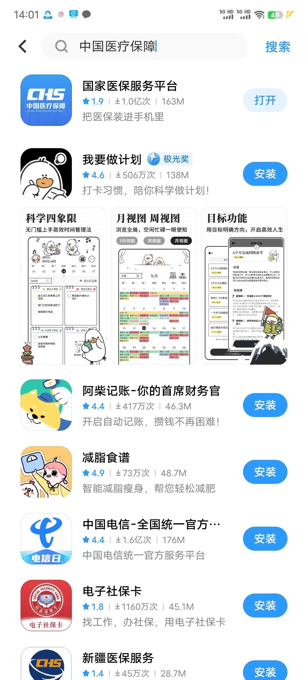 内江最新医保卡的钱手机提取方法方法分析(最方便真实的内江医保卡的钱手机提取方法怎么操作方法)