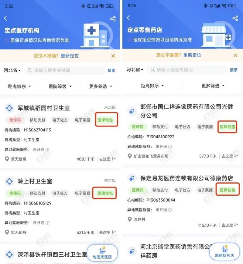 内江最新医保账户余额可以刷吗方法分析(最方便真实的内江医保账户余额可以刷吗安全吗方法)