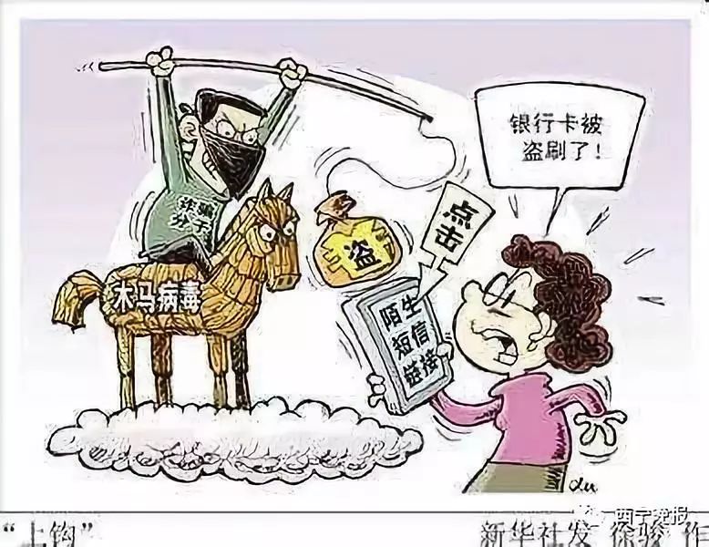 内江最新西宁侦破系列医保卡盗刷案方法分析(最方便真实的内江盗刷医保卡1000判多久方法)