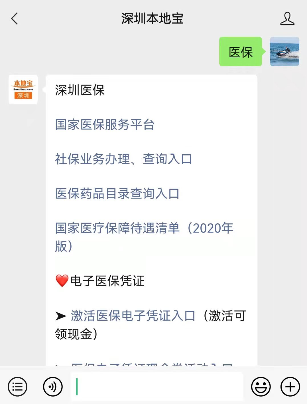 内江最新深圳医保套现24小时微信方法分析(最方便真实的内江深圳医保套现有电话联系方法)