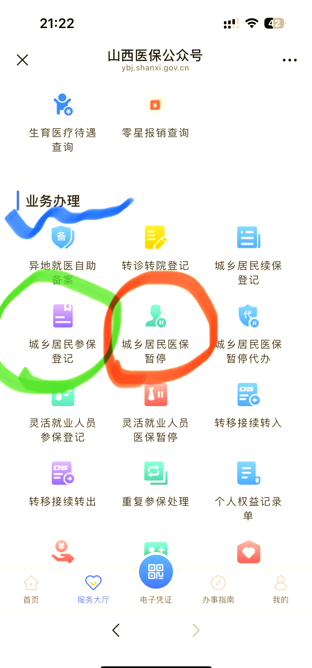 内江最新医保卡取现微信方法分析(最方便真实的内江微信医保提现是真的吗方法)