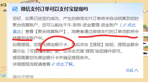 内江最新医保提现方法微信怎么提现方法分析(最方便真实的内江医保提现方法微信怎么提现威芯qw413612提现方法)