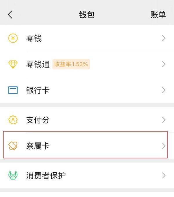 内江最新医保卡怎样和微信绑定方法分析(最方便真实的内江医保卡如何与手机微信绑定方法)