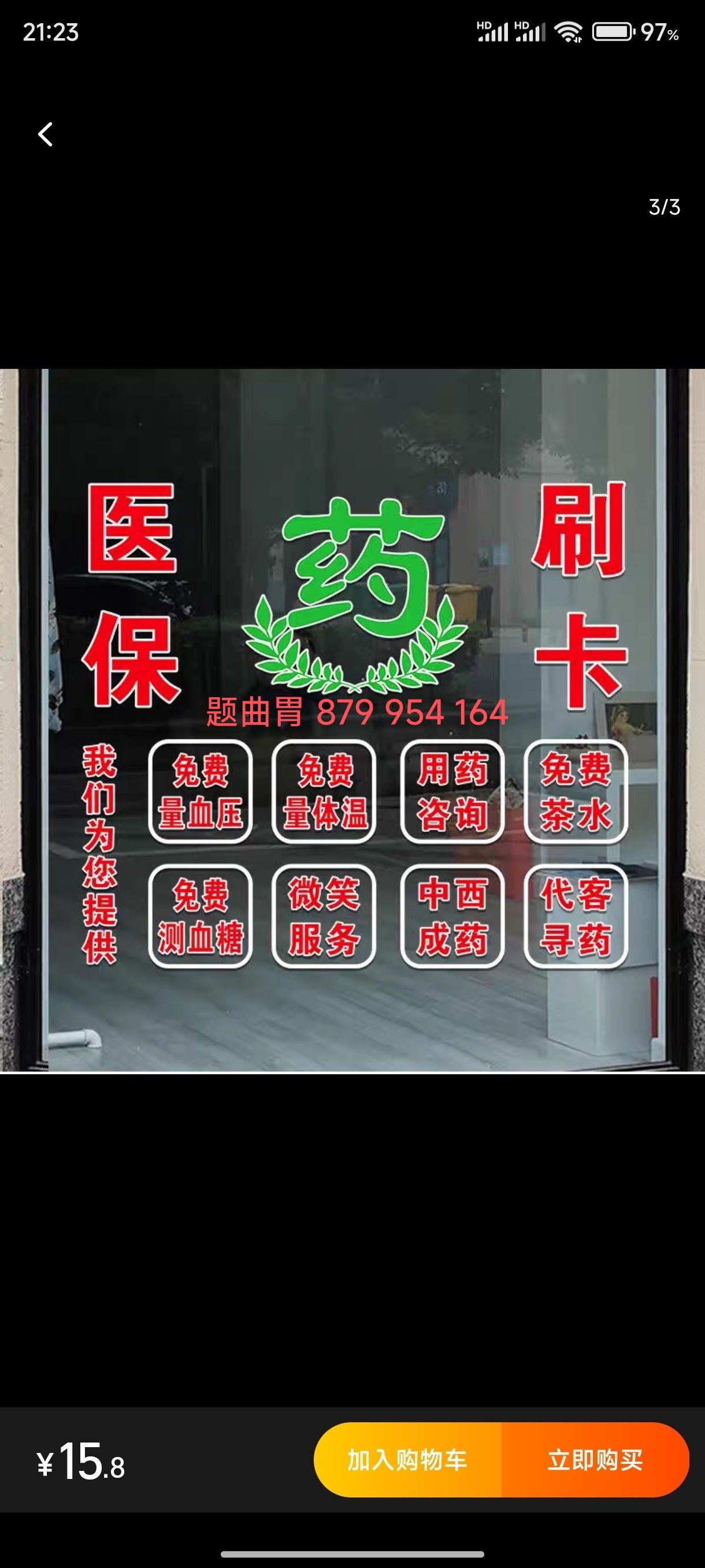 内江最新医保卡提取现金操作及规定方法分析(最方便真实的内江医保卡提取现金操作及规定最新方法)