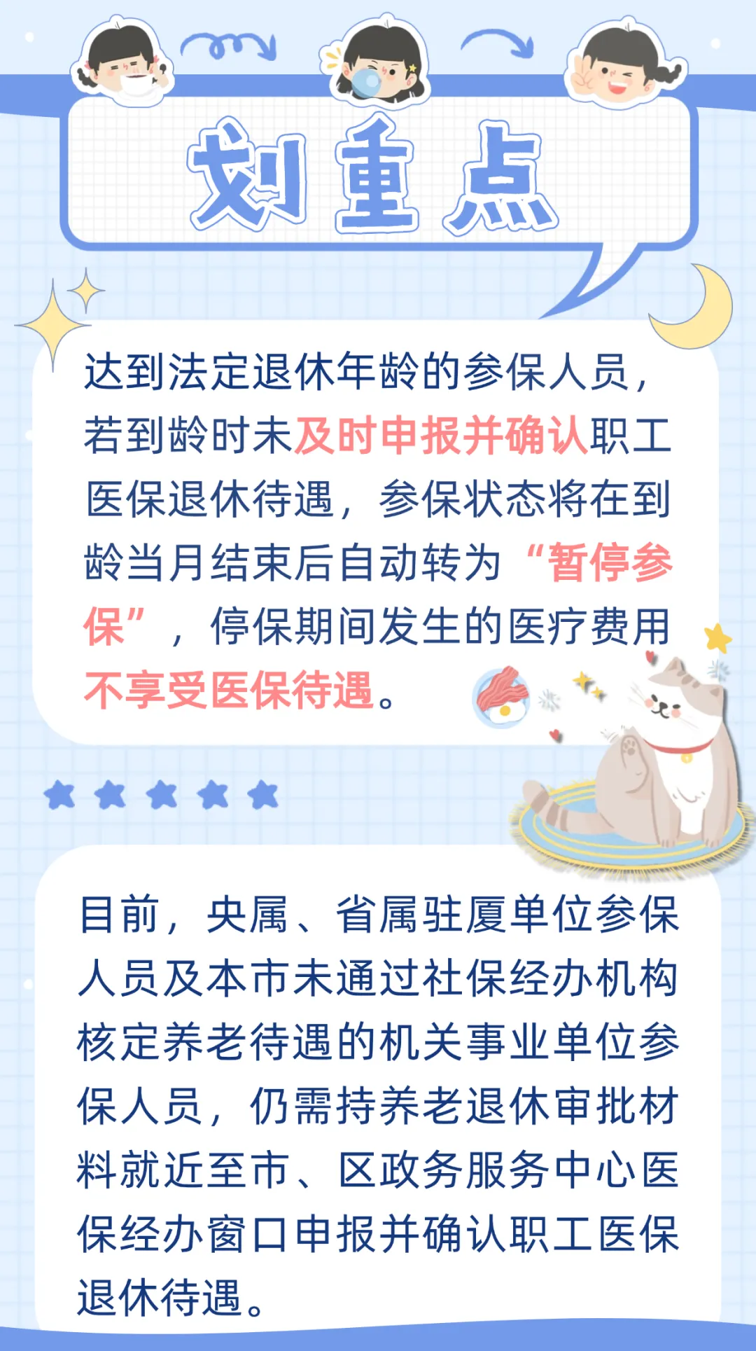 内江最新厦门个人账户医保取现方法分析(最方便真实的内江厦门个人账户医保取现的具体条件是什么?方法)