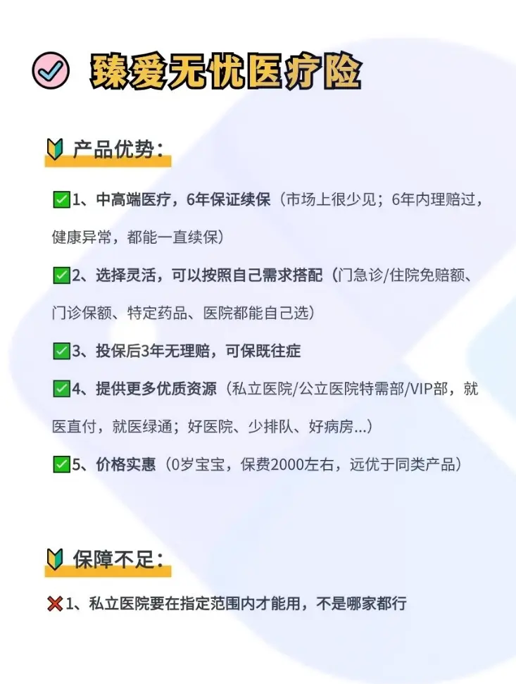 内江最新小额医保300以内提取方法分析(最方便真实的内江急用钱如何提取医保卡里的钱方法)