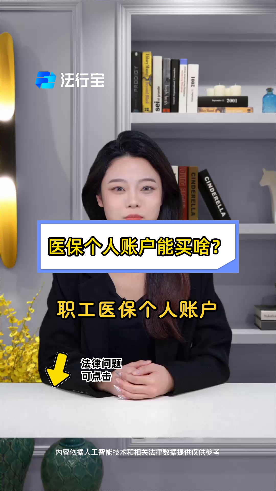 内江最新医保有个人账户和无个人账户区别方法分析(最方便真实的内江医保有个人账户和无个人账户区别大吗方法)
