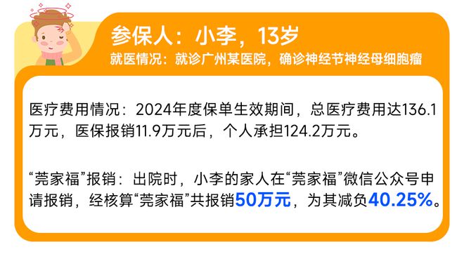 内江最新医保套现50%费用方法分析(最方便真实的内江医保套现有什么后果方法)