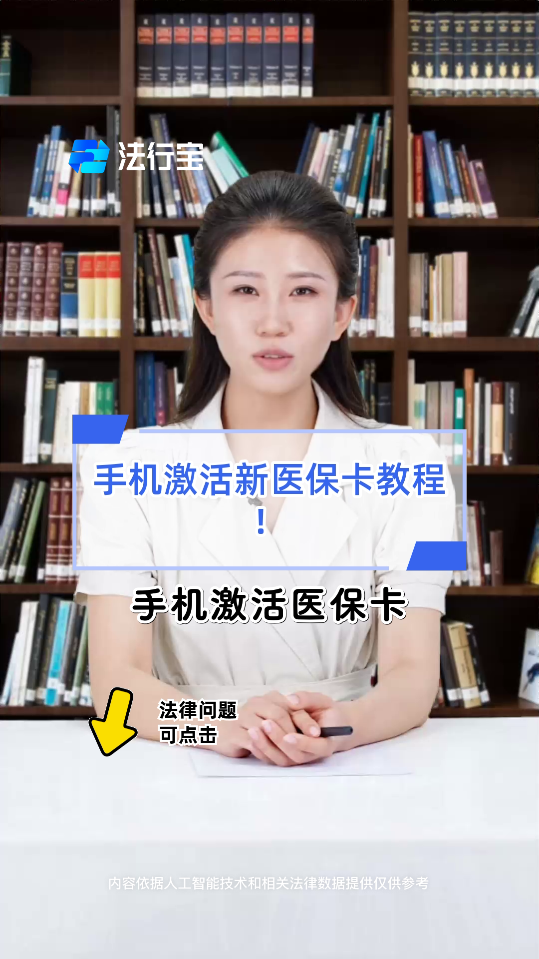 内江最新医保卡怎么绑定在微信方法分析(最方便真实的内江医保卡怎样绑定微信方法)