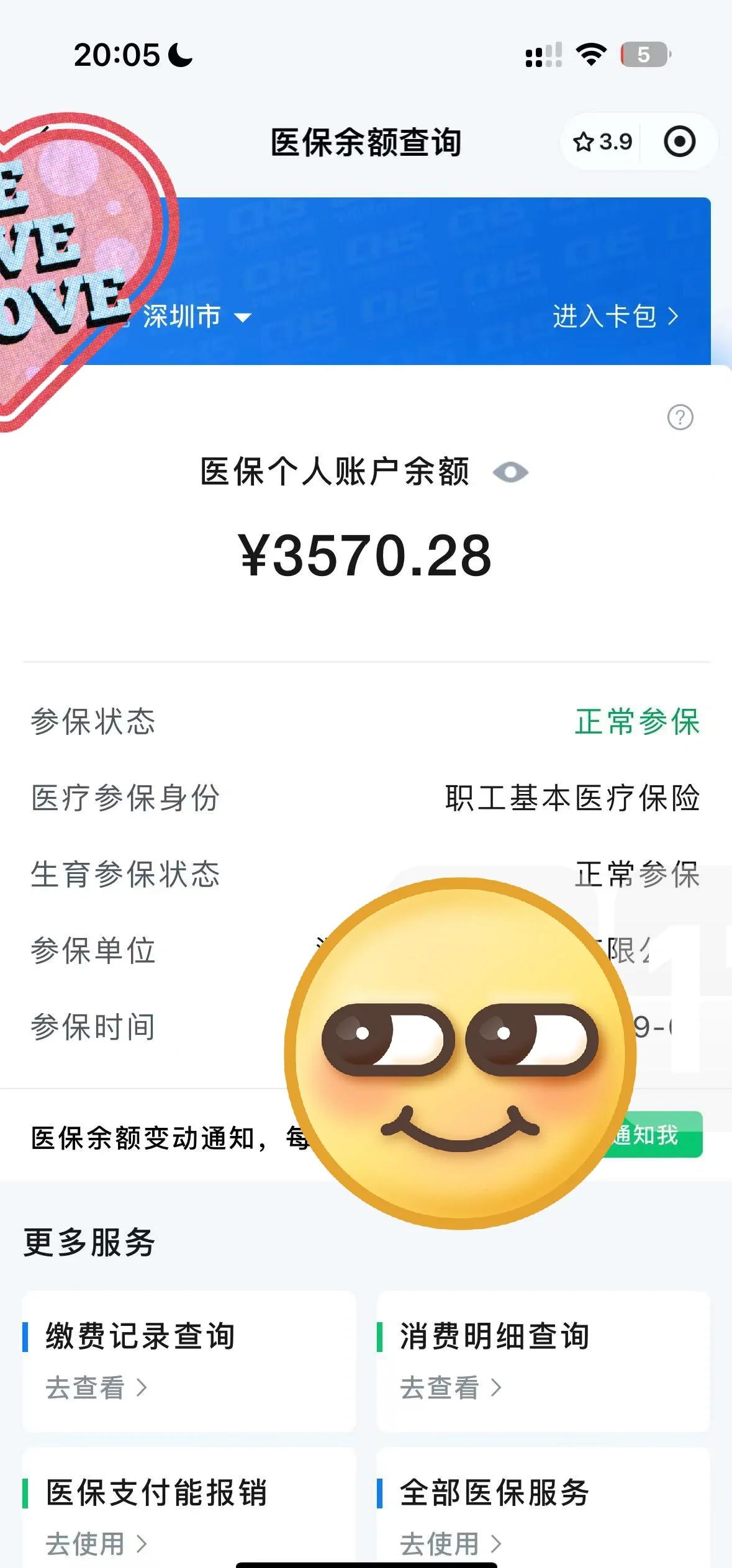 内江最新医保卡如何提现现金方法分析(最方便真实的内江医保卡如何提现现金到银行卡方法)