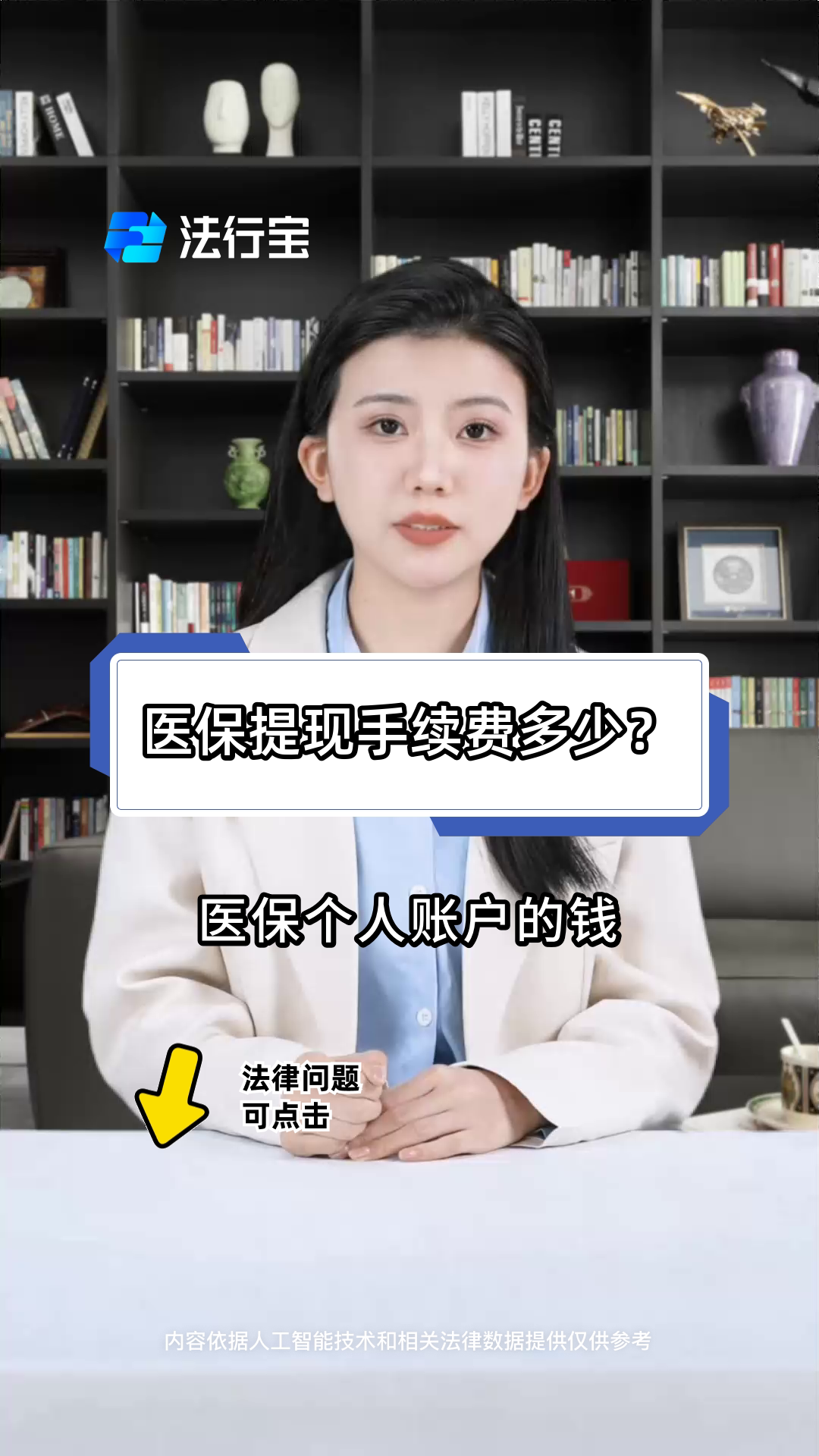内江最新医保卡个人账户提现方法方法分析(最方便真实的内江医保卡个人账户提现方法有哪些方法)