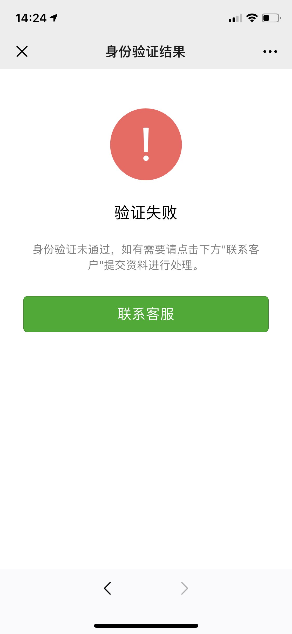 内江最新微信绑定银行卡无法提现方法分析(最方便真实的内江微信绑定银行卡怎么提现不了,以前能 提现转账方法)