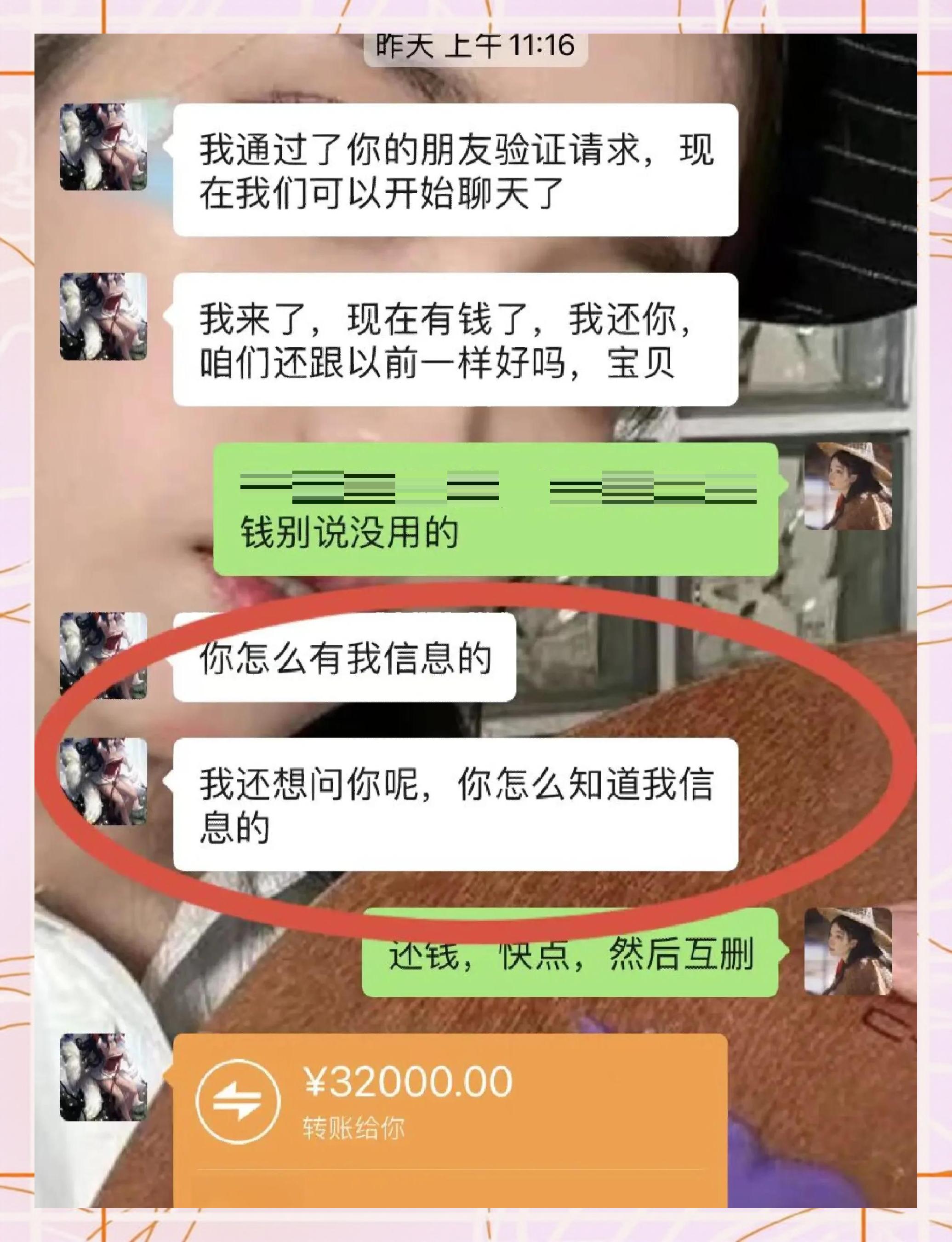 内江最新借钱直接到账微信方法分析(最方便真实的内江借钱直接打款到微信方法)