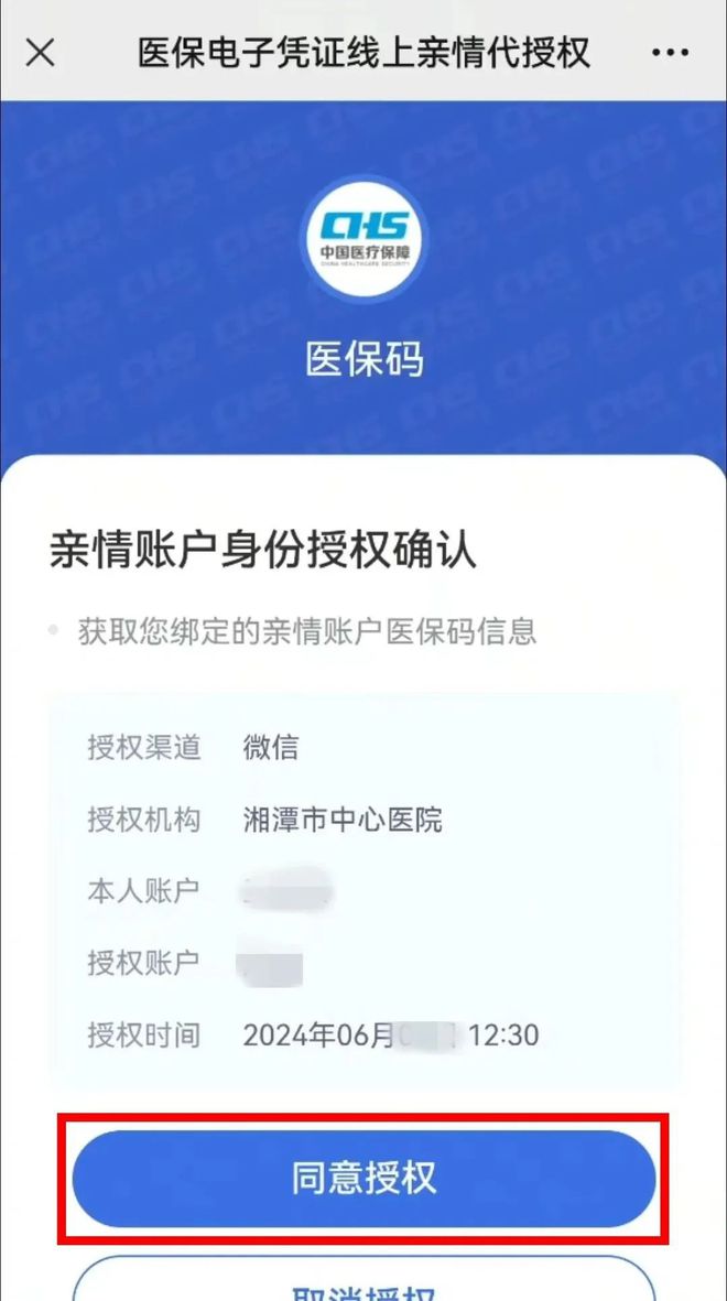 内江最新医保卡可以微信提现吗方法分析(最方便真实的内江医保卡可以微信提现吗怎么提现方法)