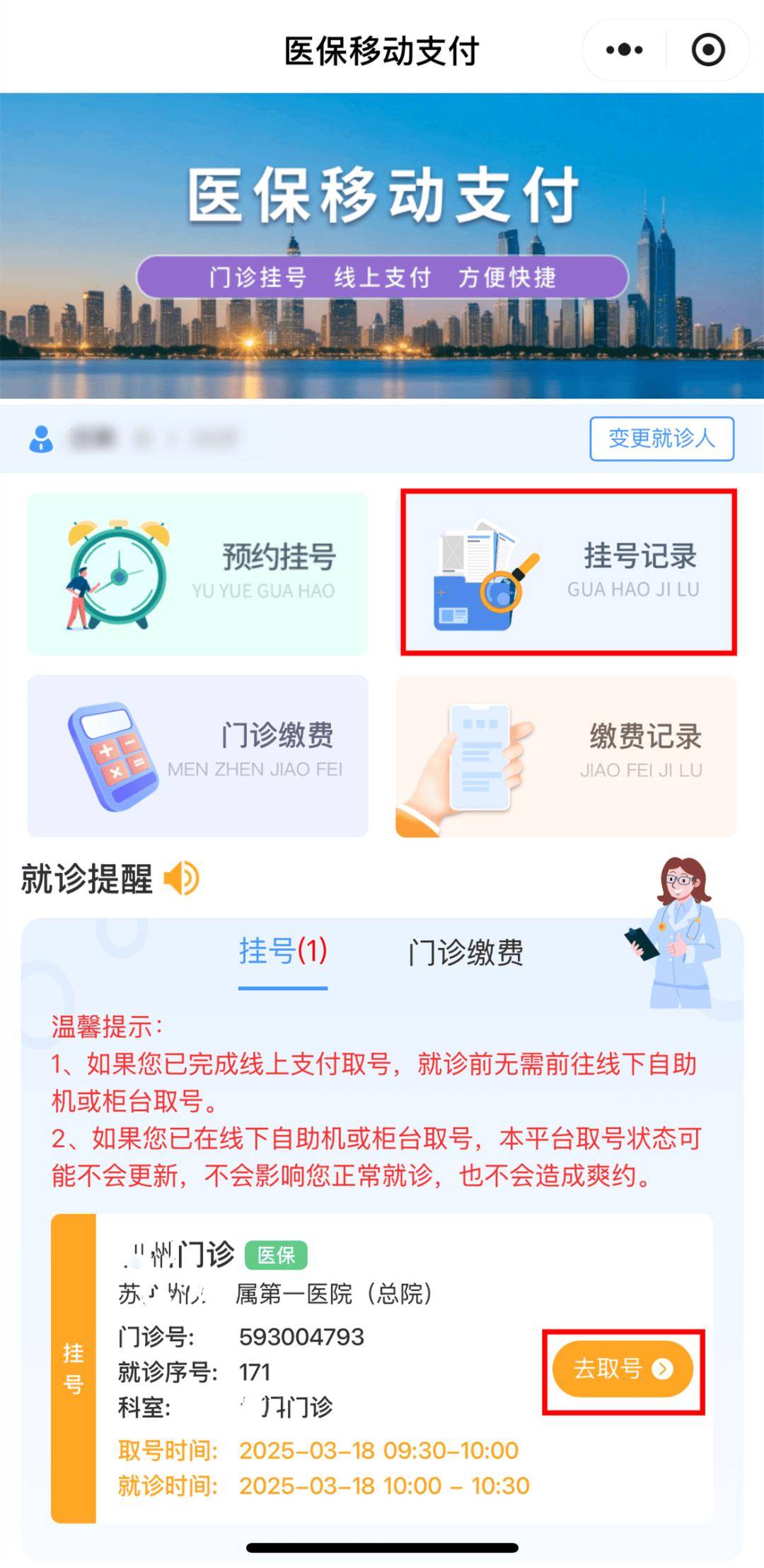 内江最新医保提取24小时微信方法分析(最方便真实的内江急用钱24小时套医保卡方法)