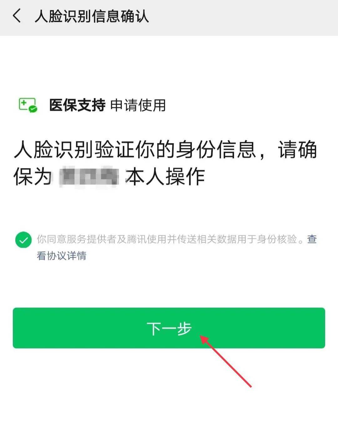 内江最新医保卡怎么绑定银行卡提现不了方法分析(最方便真实的内江医保卡不能绑定支付宝是什么原因方法)