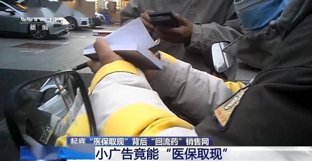 内江最新医保套现24小时微信已停保方法分析(最方便真实的内江医保套现24小时微信已停保什么意思方法)