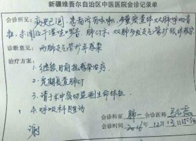 内江最新新疆医保套现24小时微信方法分析(最方便真实的内江新疆医保服方法)
