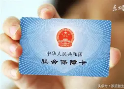 内江最新医保账户怎么绑定银行卡方法分析(最方便真实的内江医保账户绑定银行卡解绑后里面的钱会在哪方法)