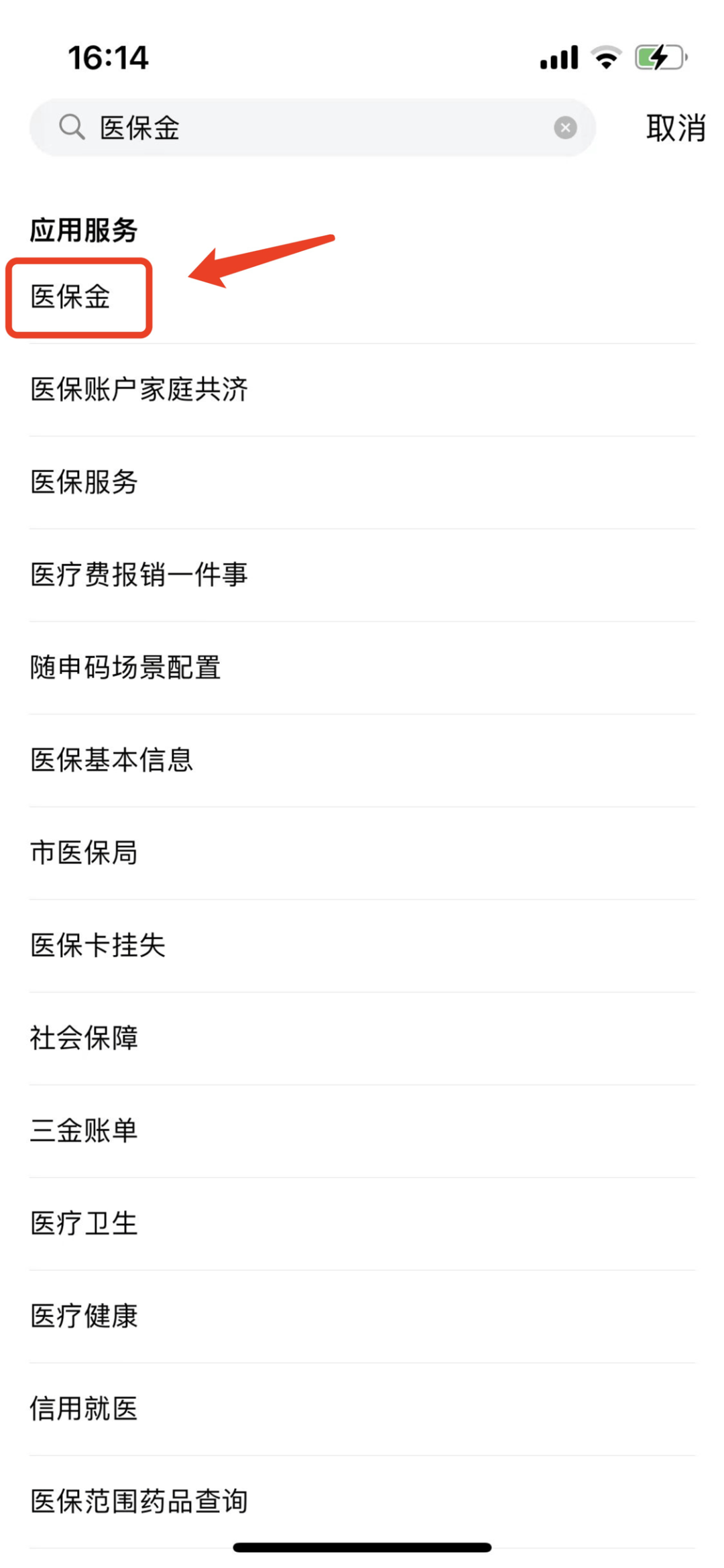 内江最新钱转到医保卡里还能取出来吗方法分析(最方便真实的内江转钱到医保卡可以取出来吗方法)